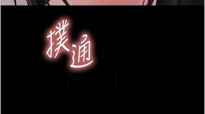 76P - 色轮眼
