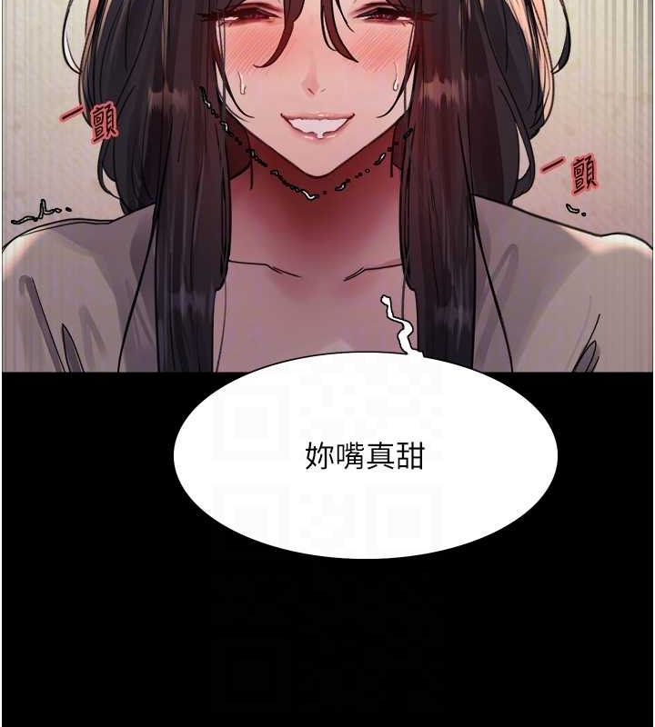 83P - 色轮眼