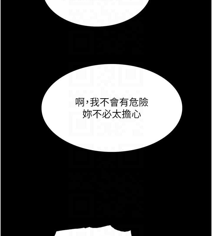 89P - 色轮眼
