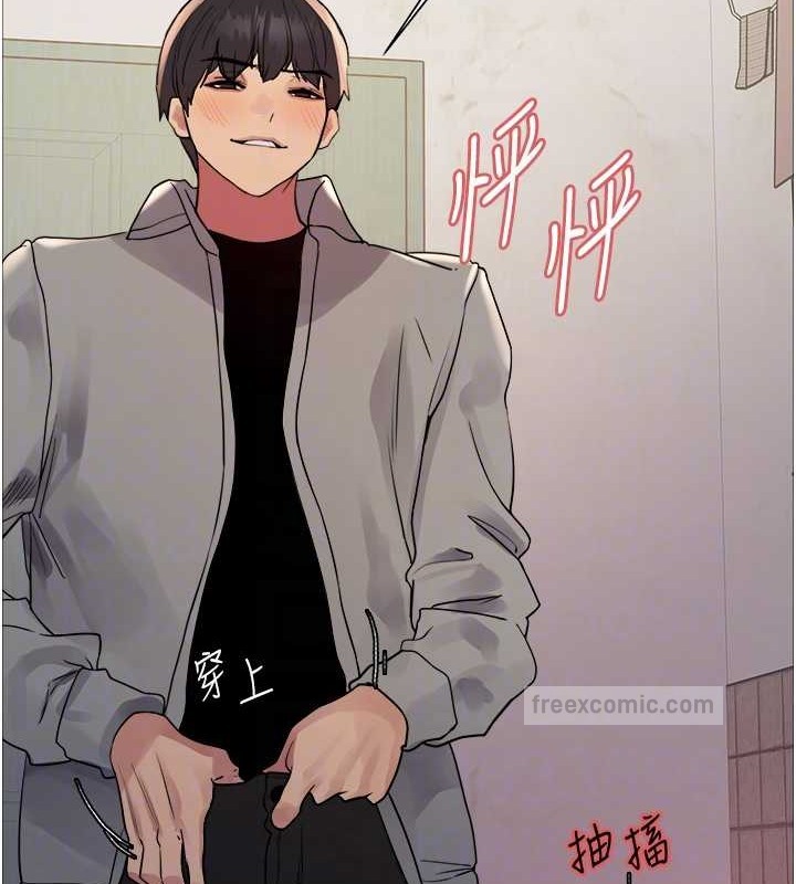100P - 色轮眼