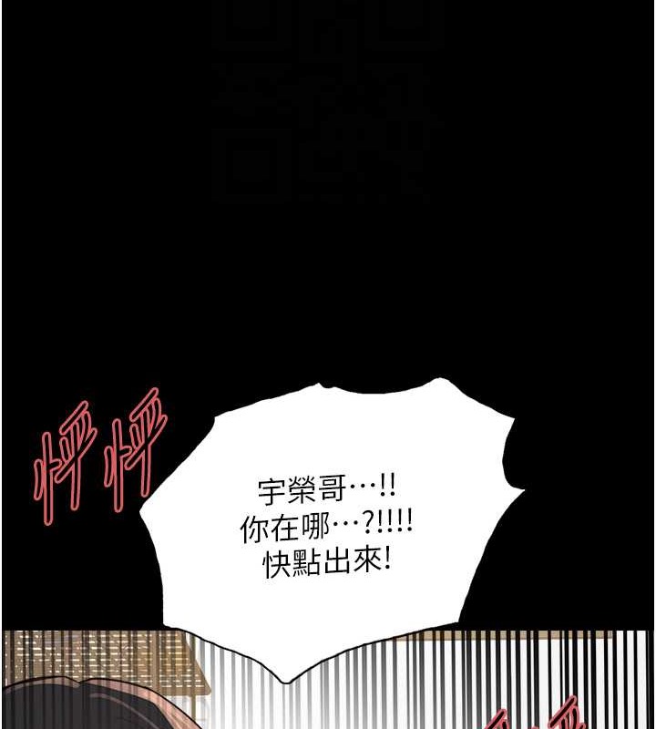 108P - 色轮眼