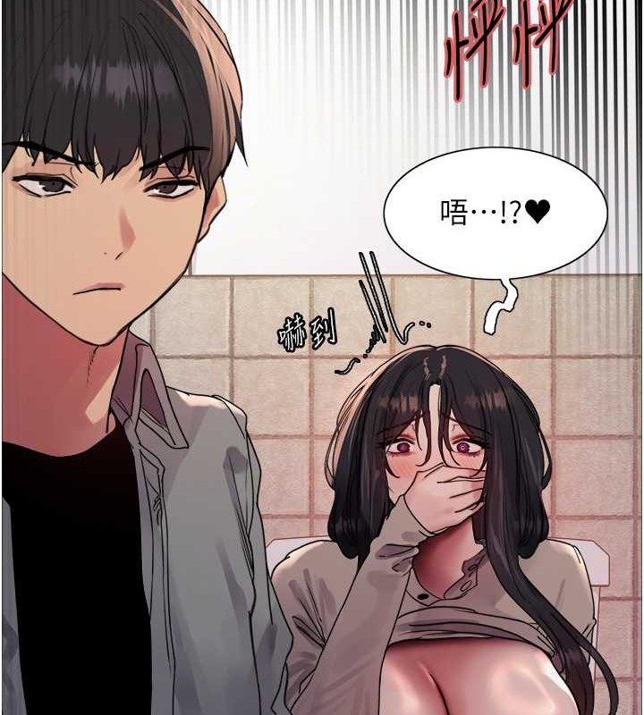 109P - 色轮眼