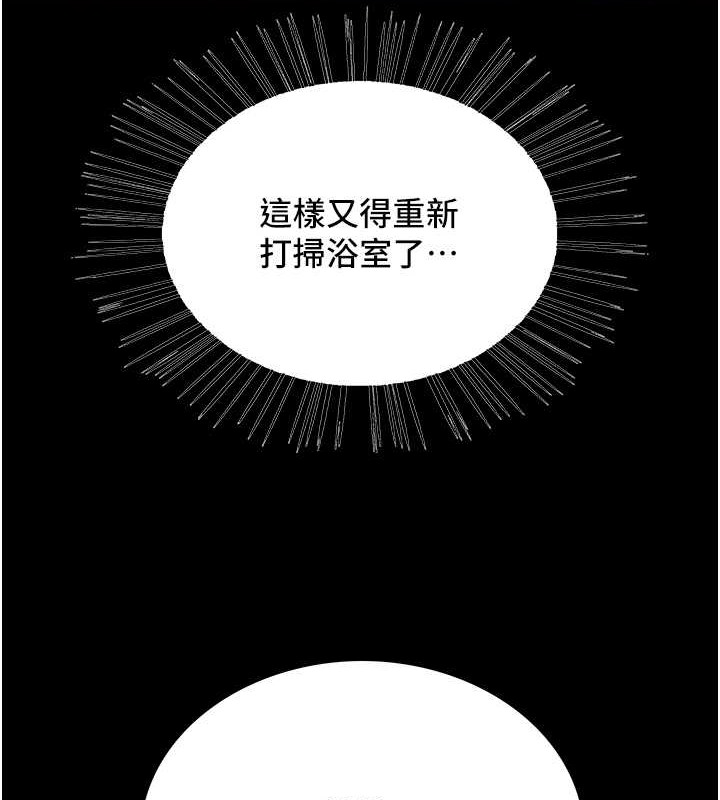 10P - 色轮眼