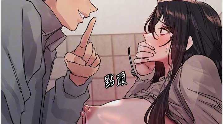 114P - 色轮眼