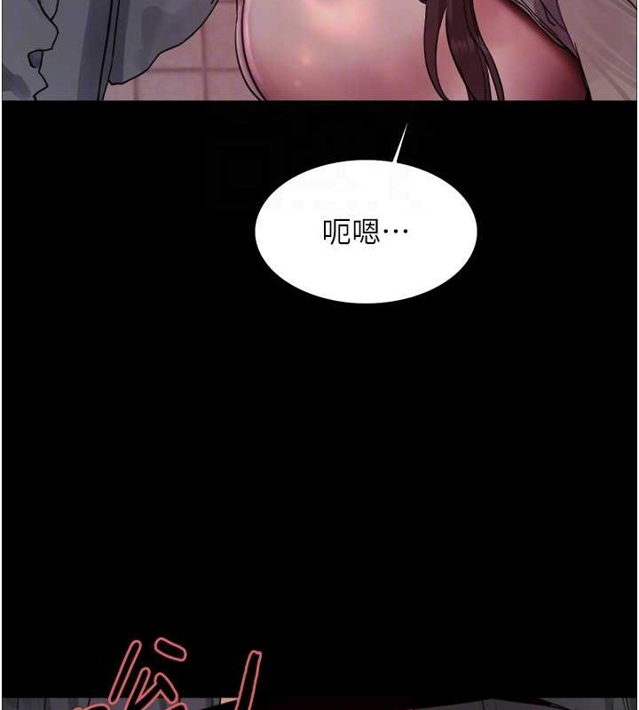 115P - 色轮眼