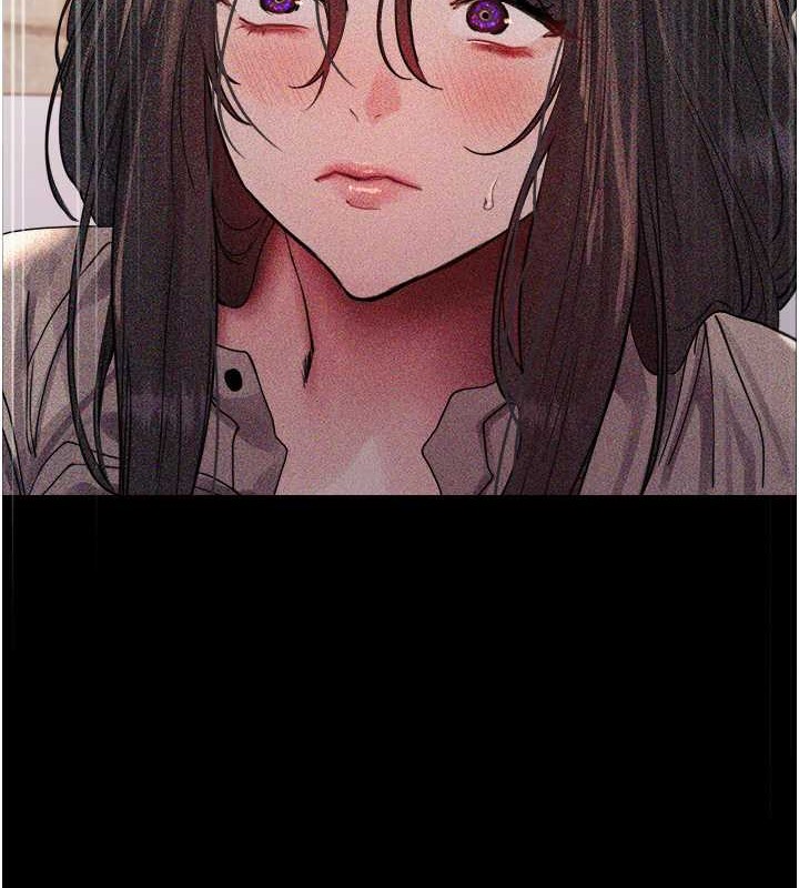 118P - 色轮眼