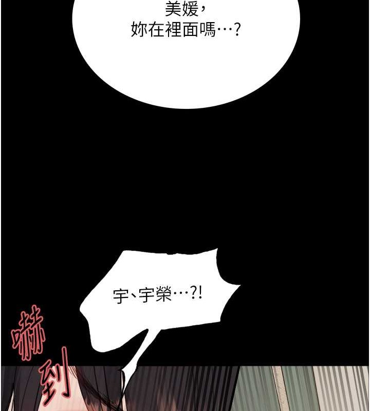 11P - 色轮眼