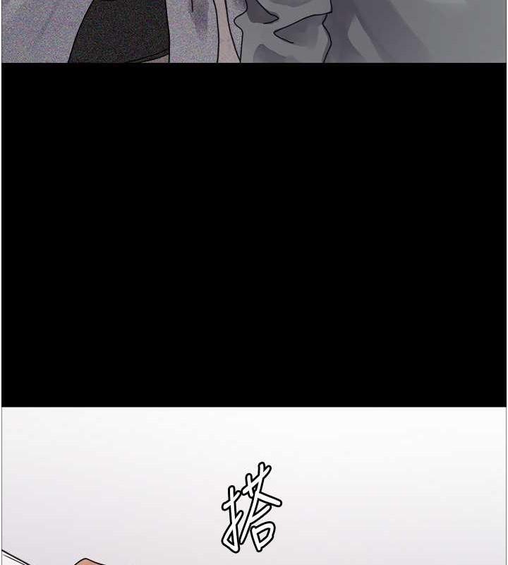 122P - 色轮眼