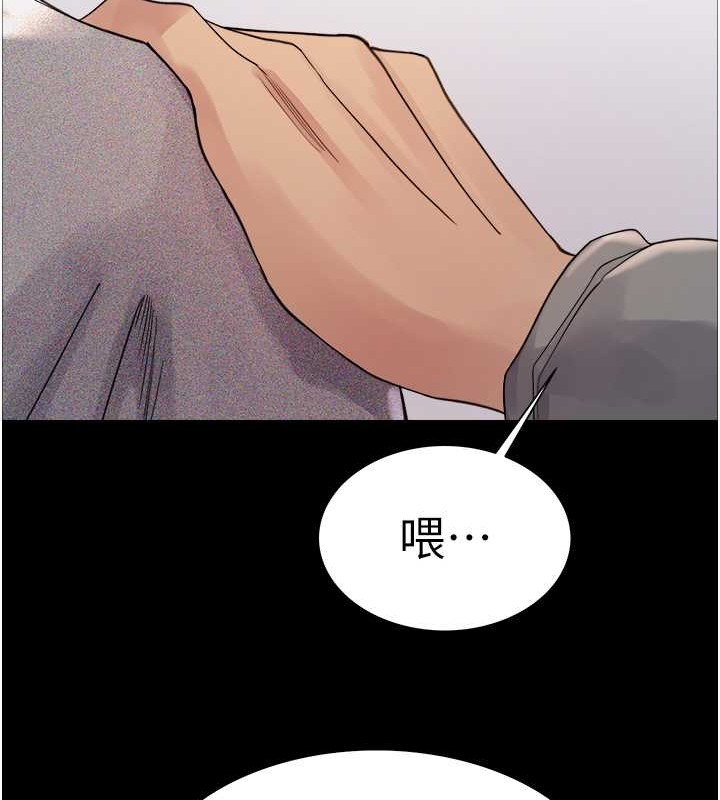 123P - 色轮眼