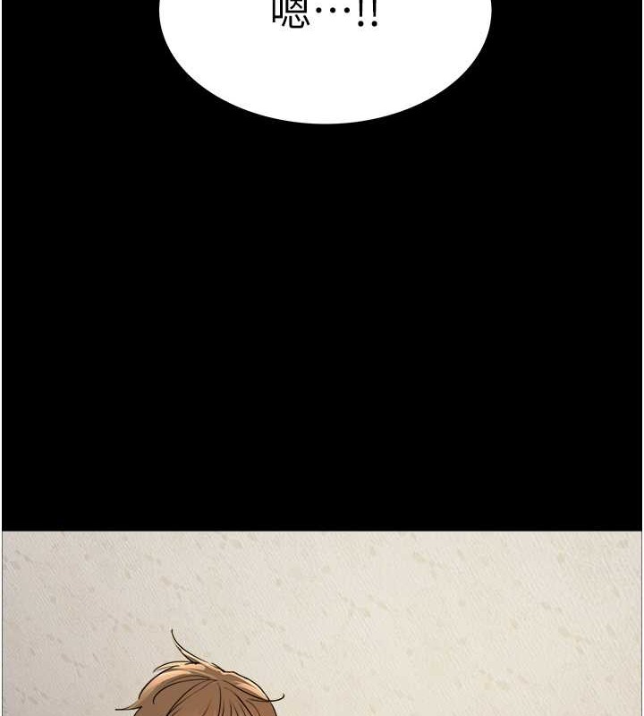 131P - 色轮眼