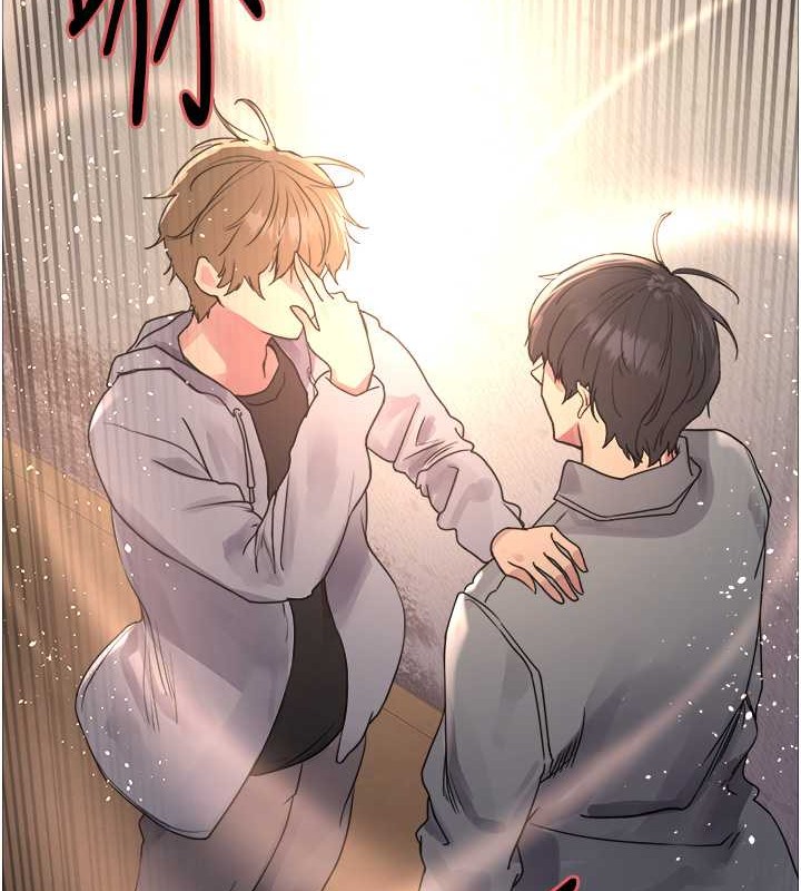 135P - 色轮眼
