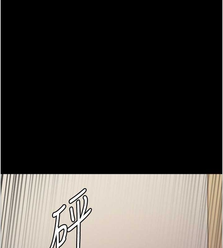137P - 色轮眼