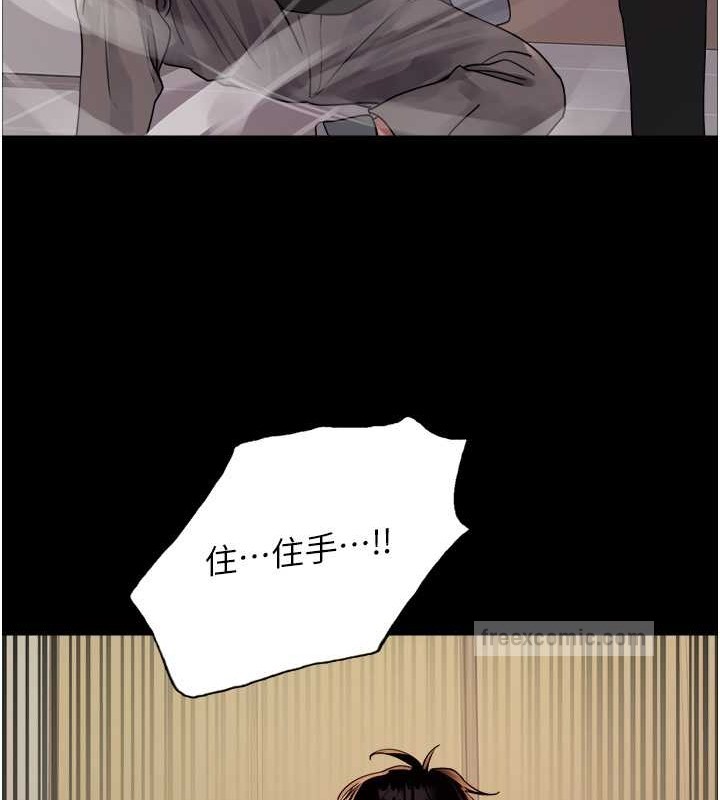 140P - 色轮眼