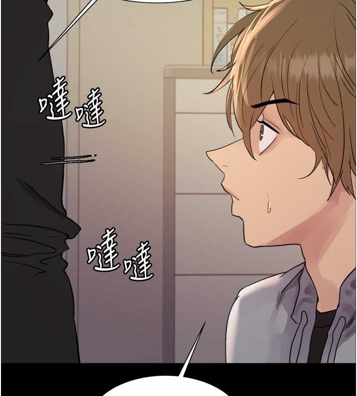 144P - 色轮眼