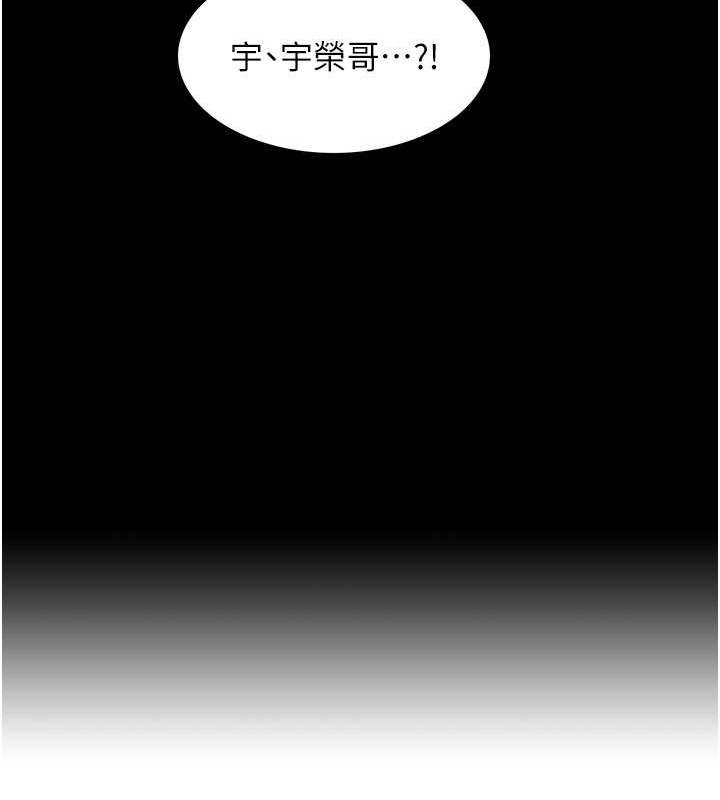 145P - 色轮眼