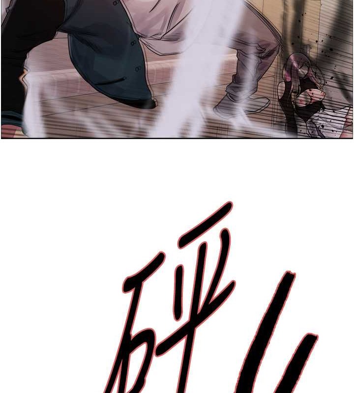 153P - 色轮眼