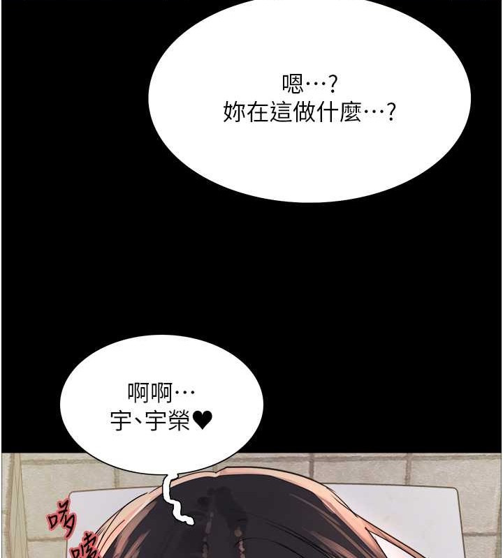 15P - 色轮眼