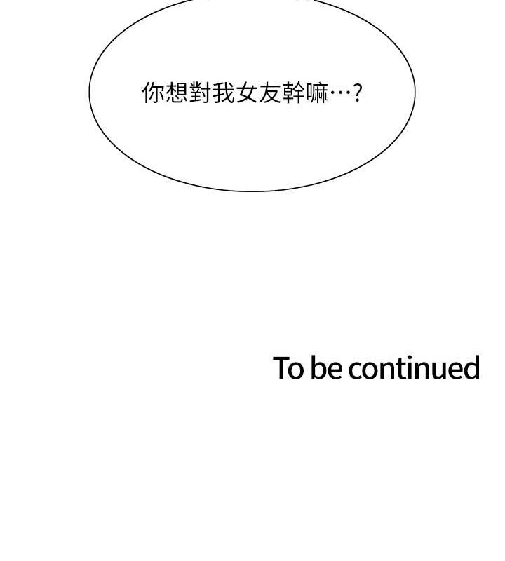 160P - 色轮眼