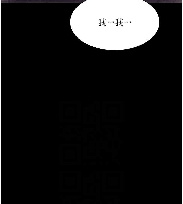 18P - 色轮眼