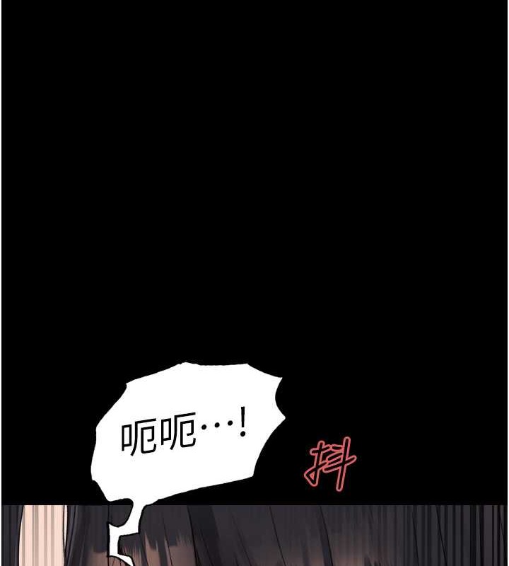 1P - 色轮眼