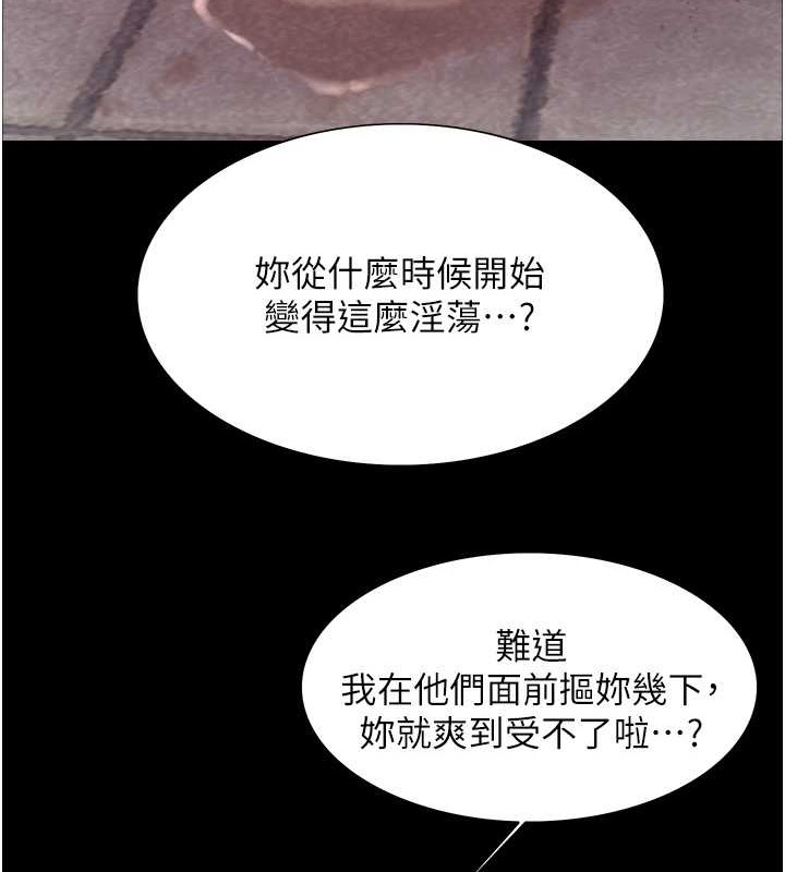 31P - 色轮眼