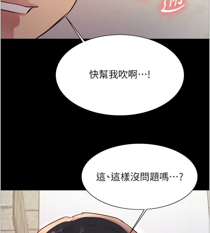 42P - 色轮眼