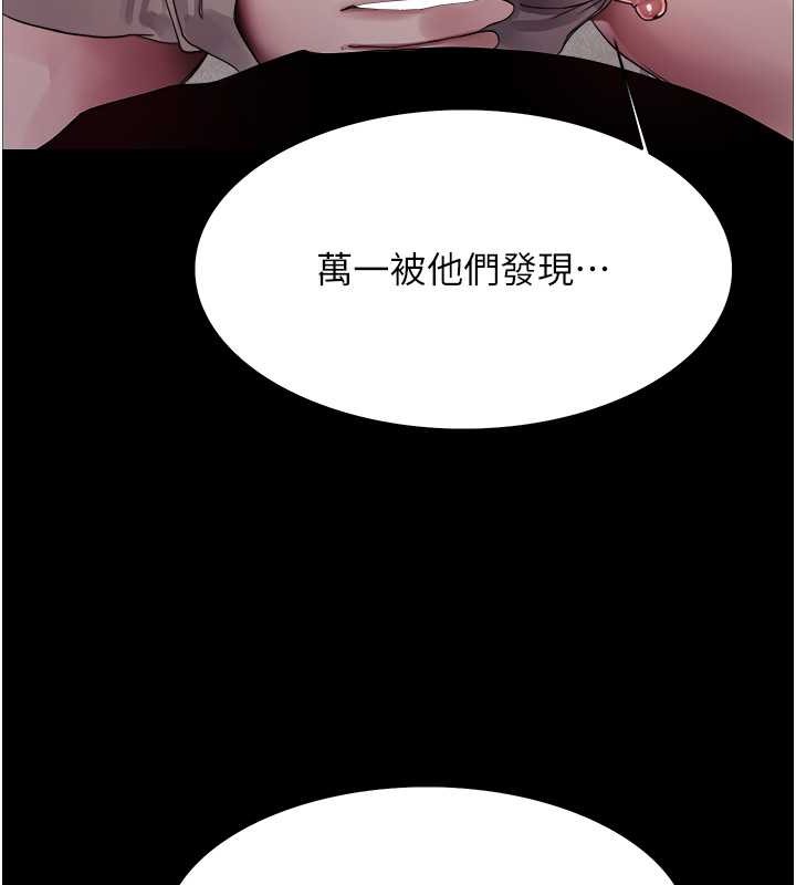 44P - 色轮眼