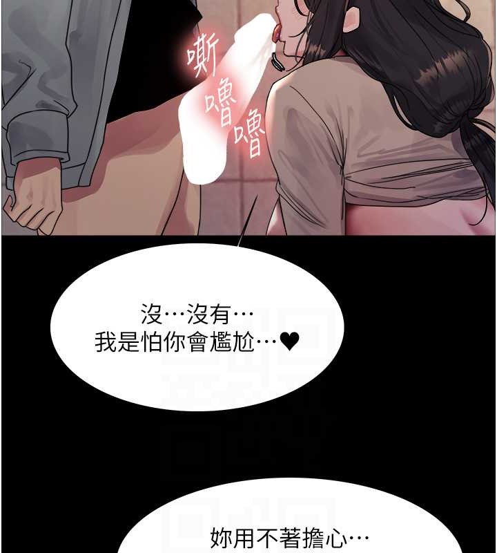 46P - 色轮眼
