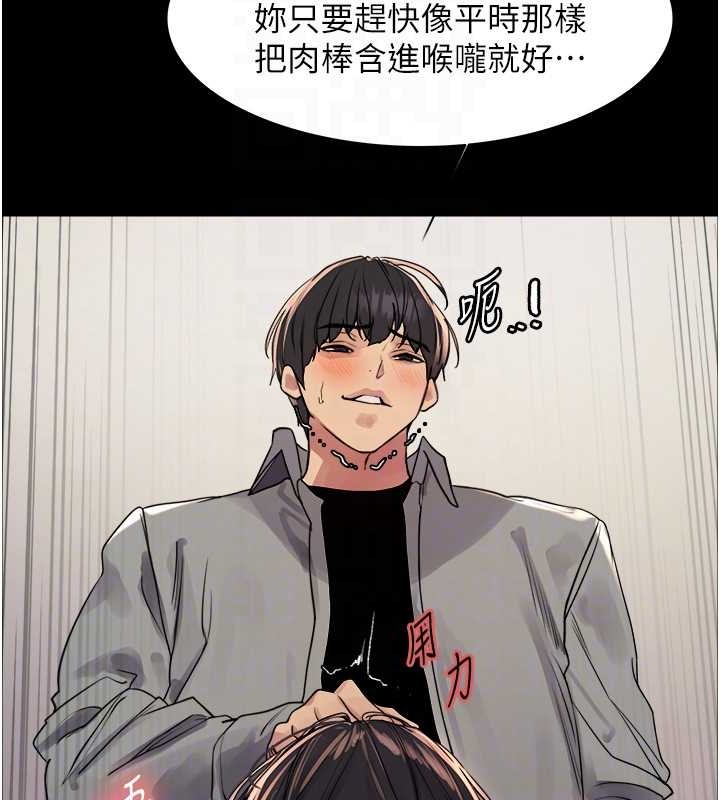 47P - 色轮眼