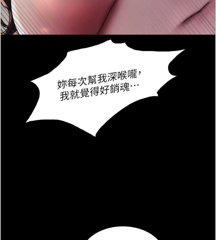 53P - 色轮眼