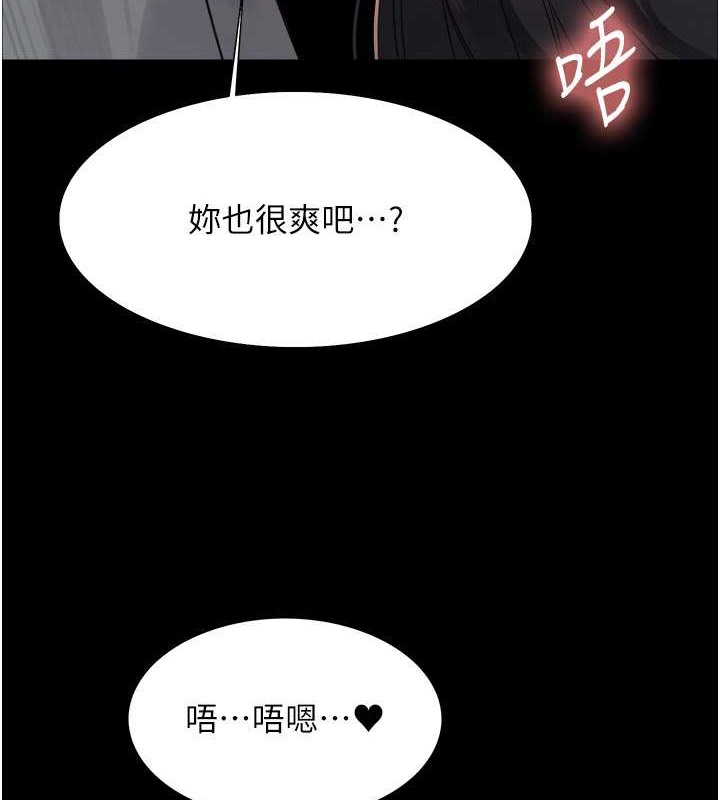 55P - 色轮眼