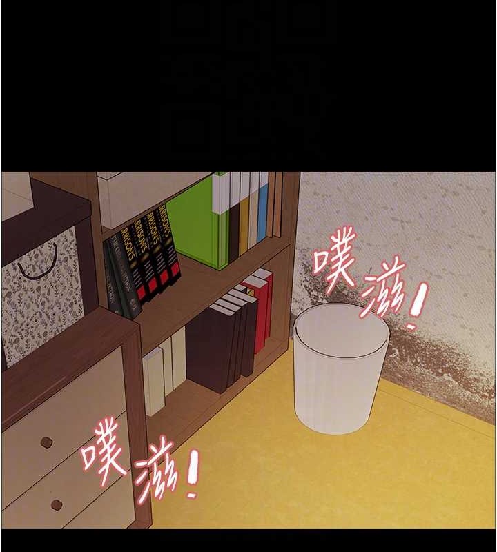 61P - 色轮眼
