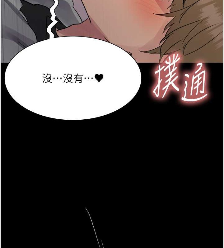 72P - 色轮眼