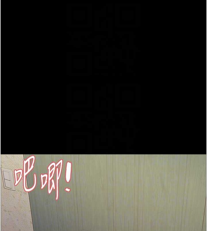 75P - 色轮眼