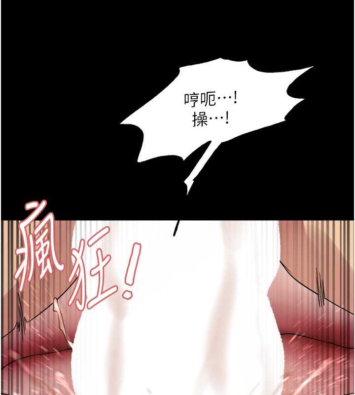 79P - 色轮眼