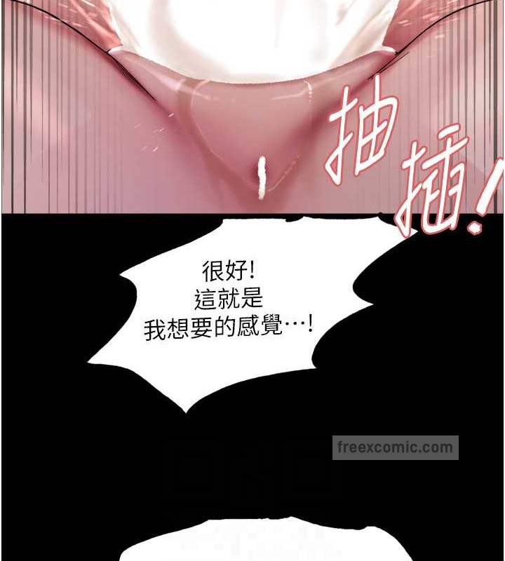 80P - 色轮眼
