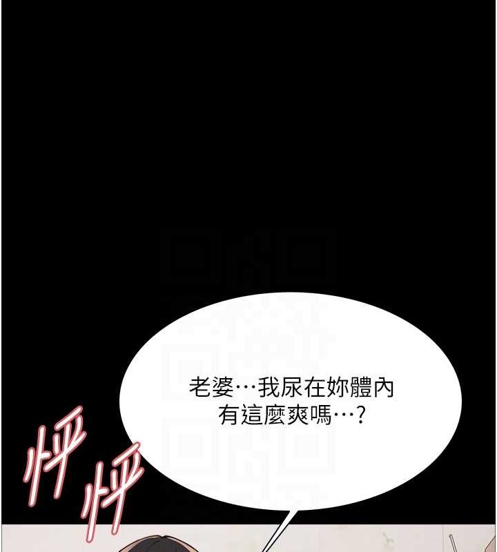 99P - 色轮眼