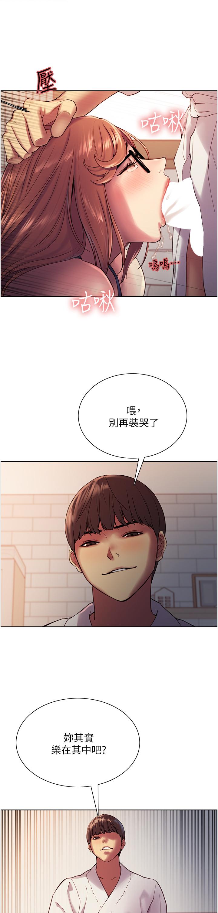 11P - 色轮眼