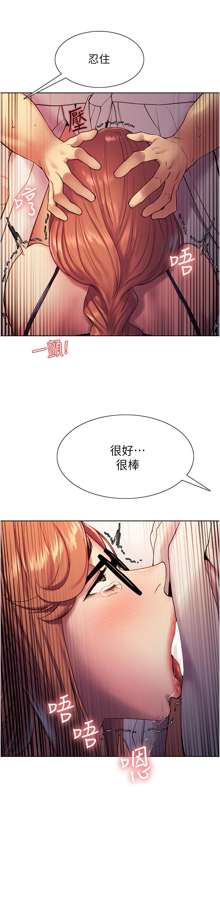 17P - 色轮眼