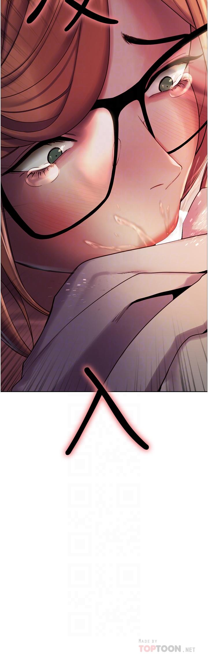 4P - 色轮眼