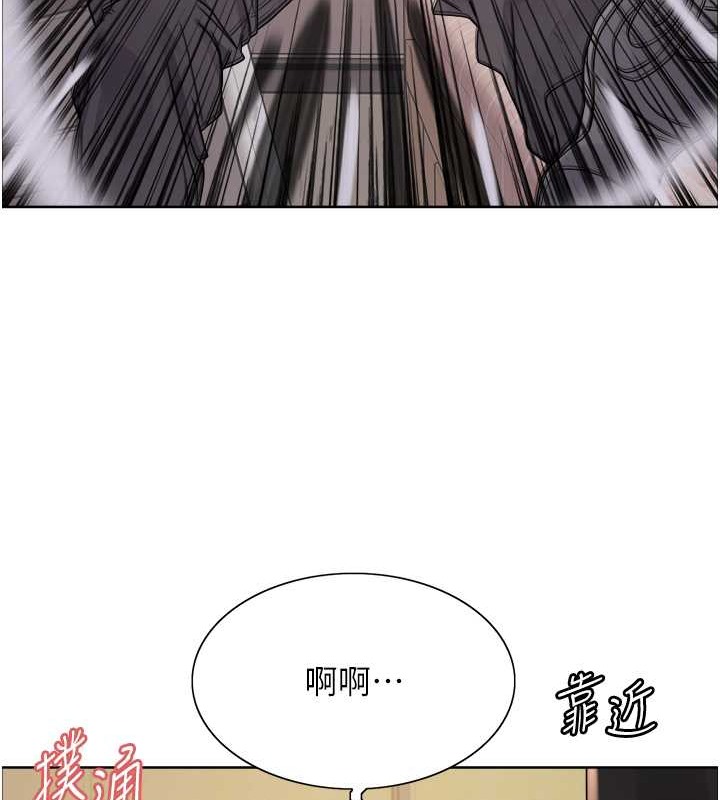 10P - 色轮眼