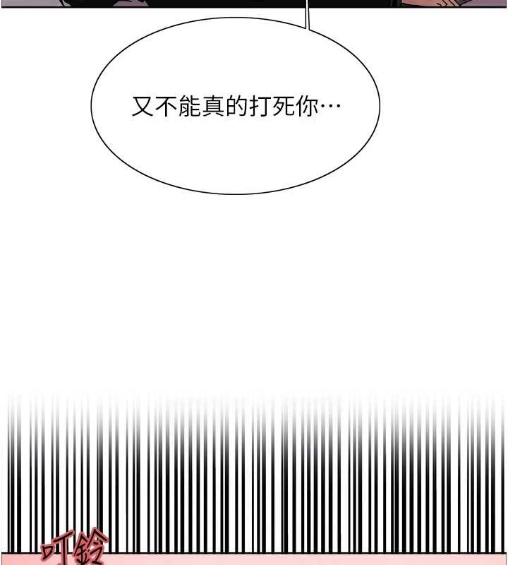 107P - 色轮眼