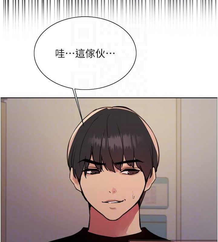 109P - 色轮眼