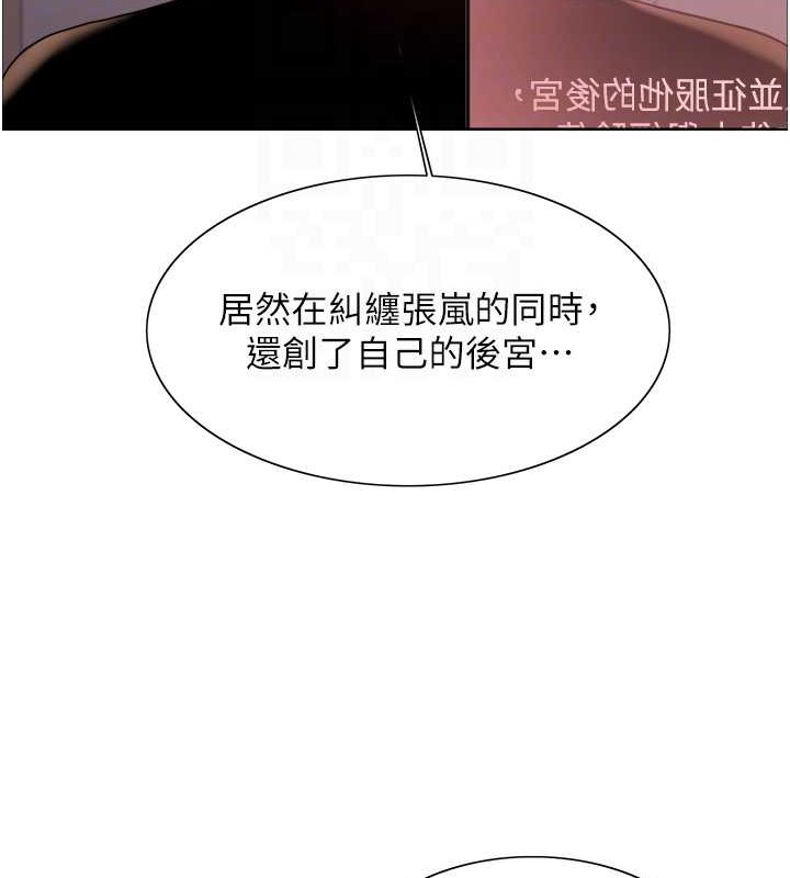 110P - 色轮眼
