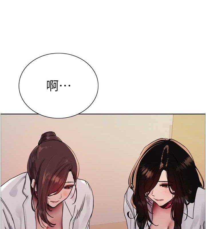 112P - 色轮眼