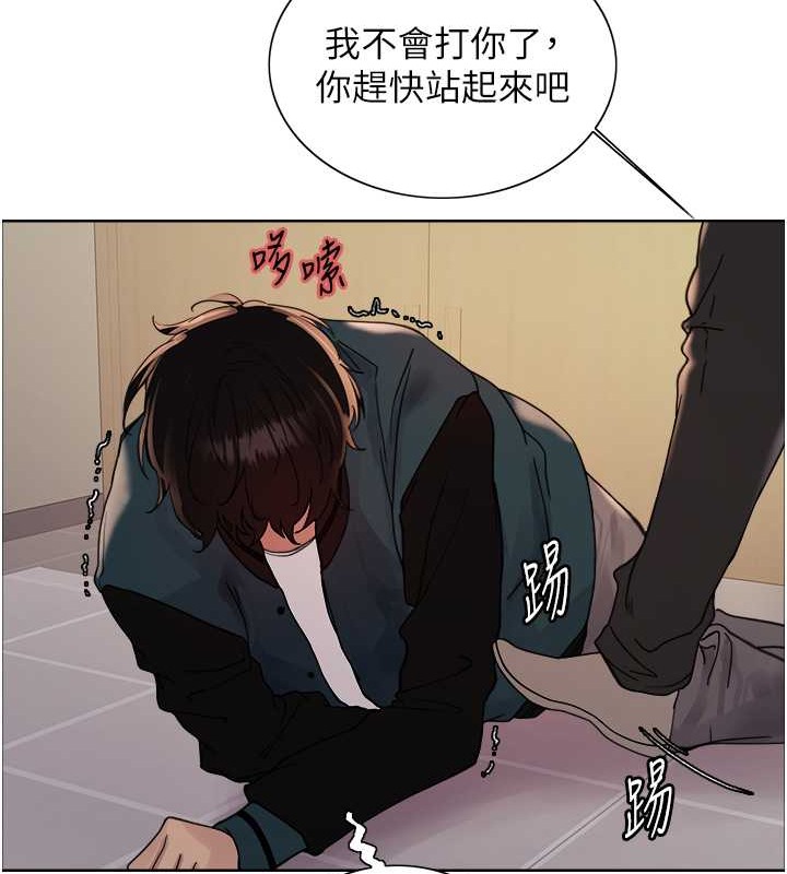 116P - 色轮眼