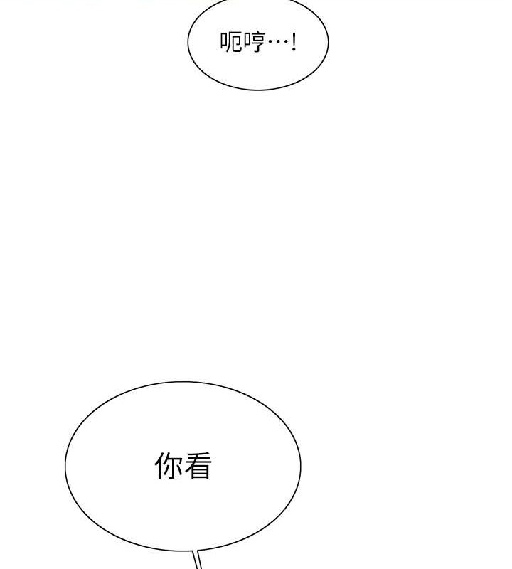117P - 色轮眼