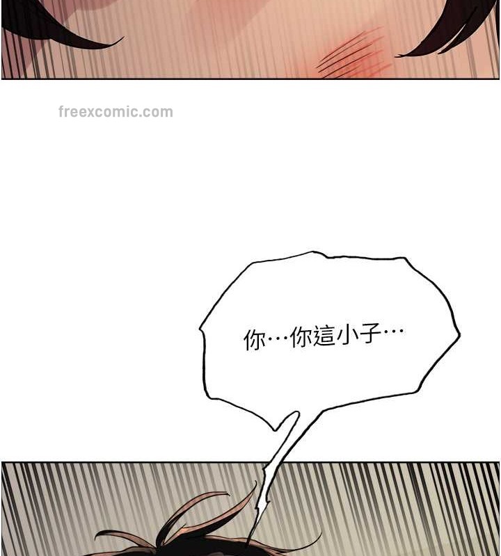 120P - 色轮眼