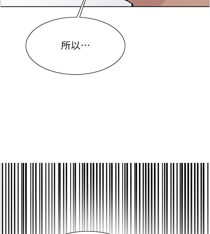 125P - 色轮眼