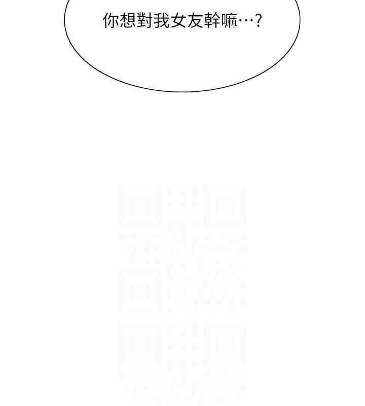 15P - 色轮眼